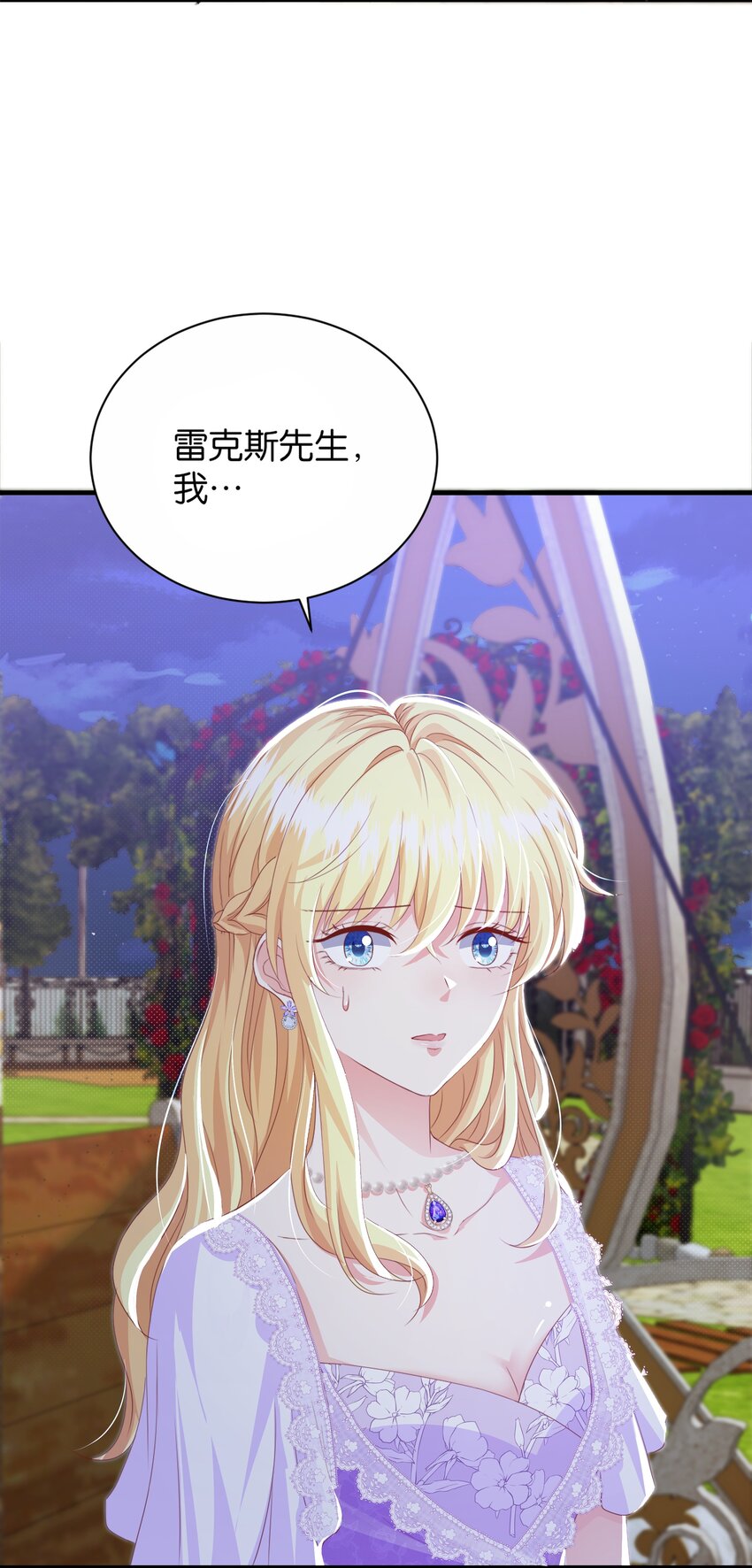 061 想带你离开(1/2)-第63话