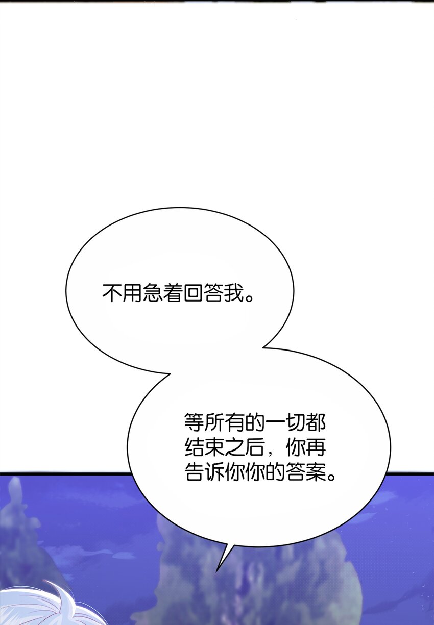 061 想带你离开(1/2)-第63话