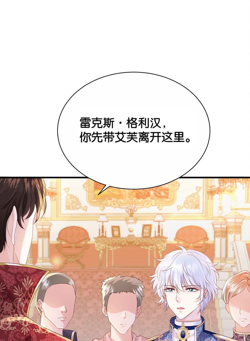 061 想带你离开(1/2)-第63话