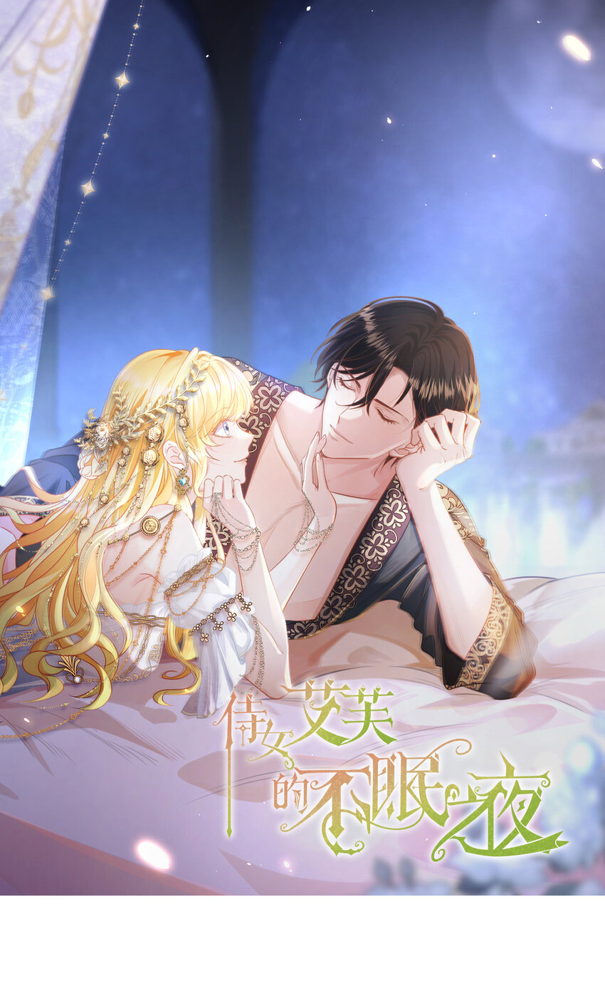063 密信与决心(1/3)-第65话