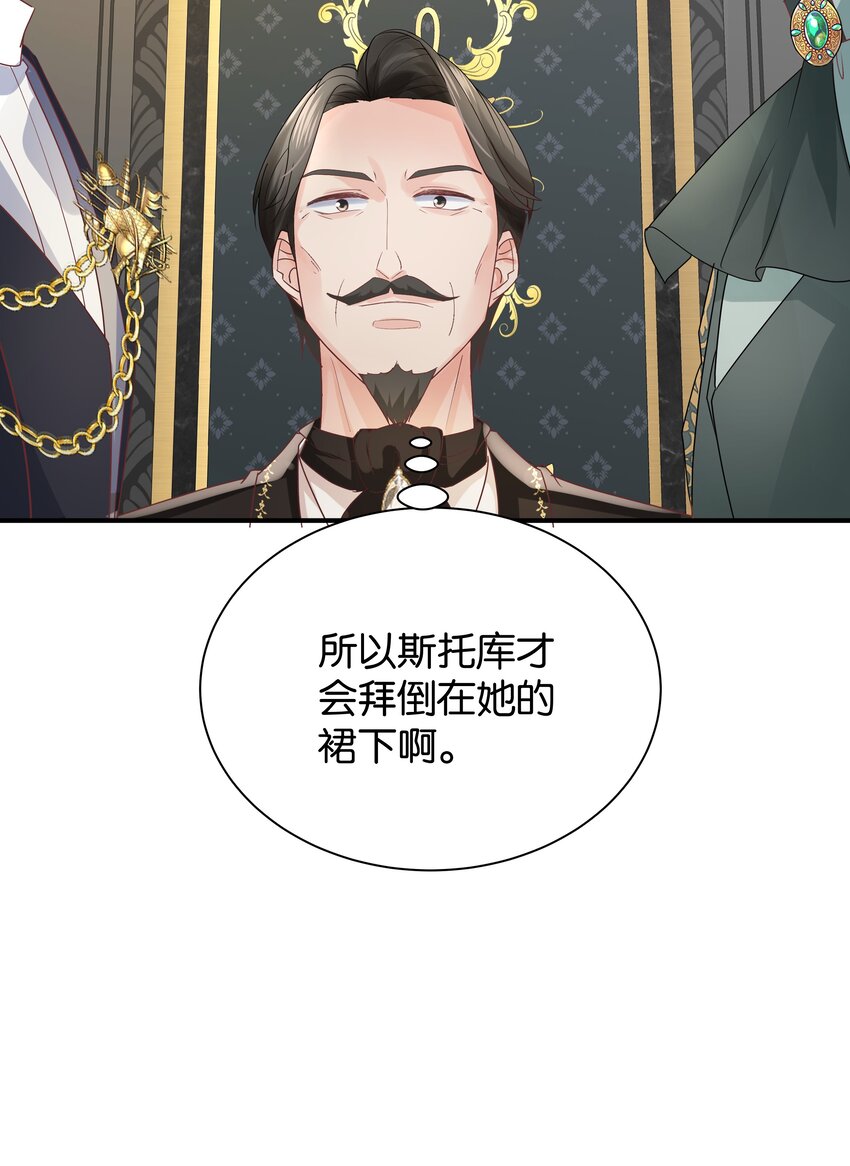 063 密信与决心(1/3)-第65话