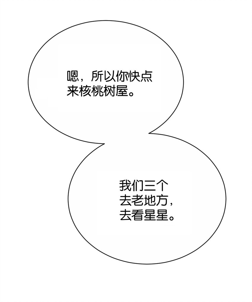 065 托德之死(1/3)-第67话