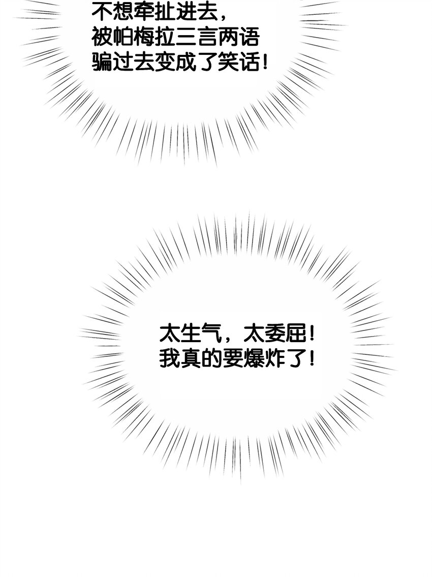 065 托德之死(1/3)-第67话
