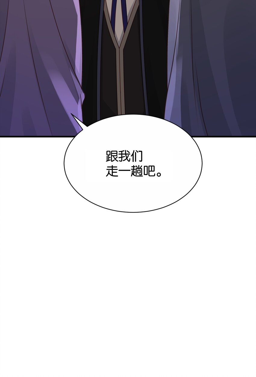 065 托德之死(1/3)-第67话