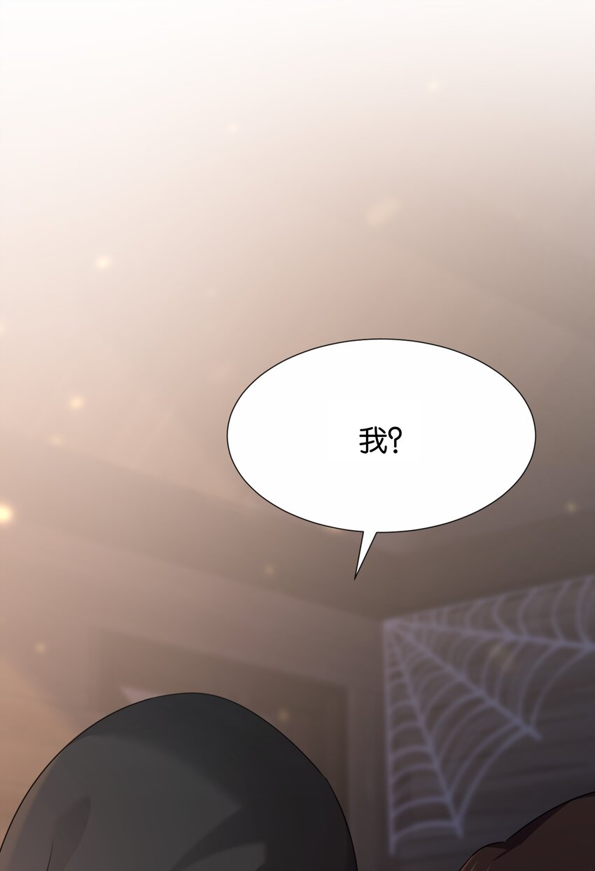 065 托德之死(1/3)-第67话