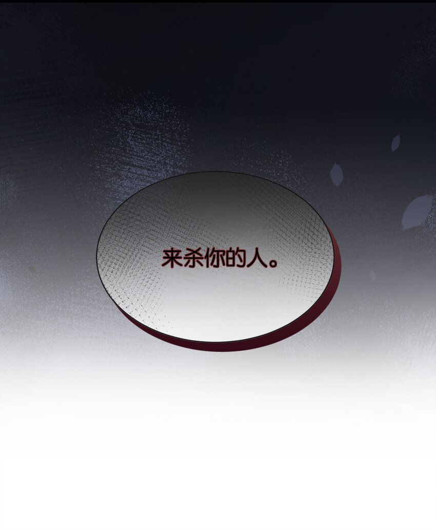 065 托德之死(1/3)-第67话