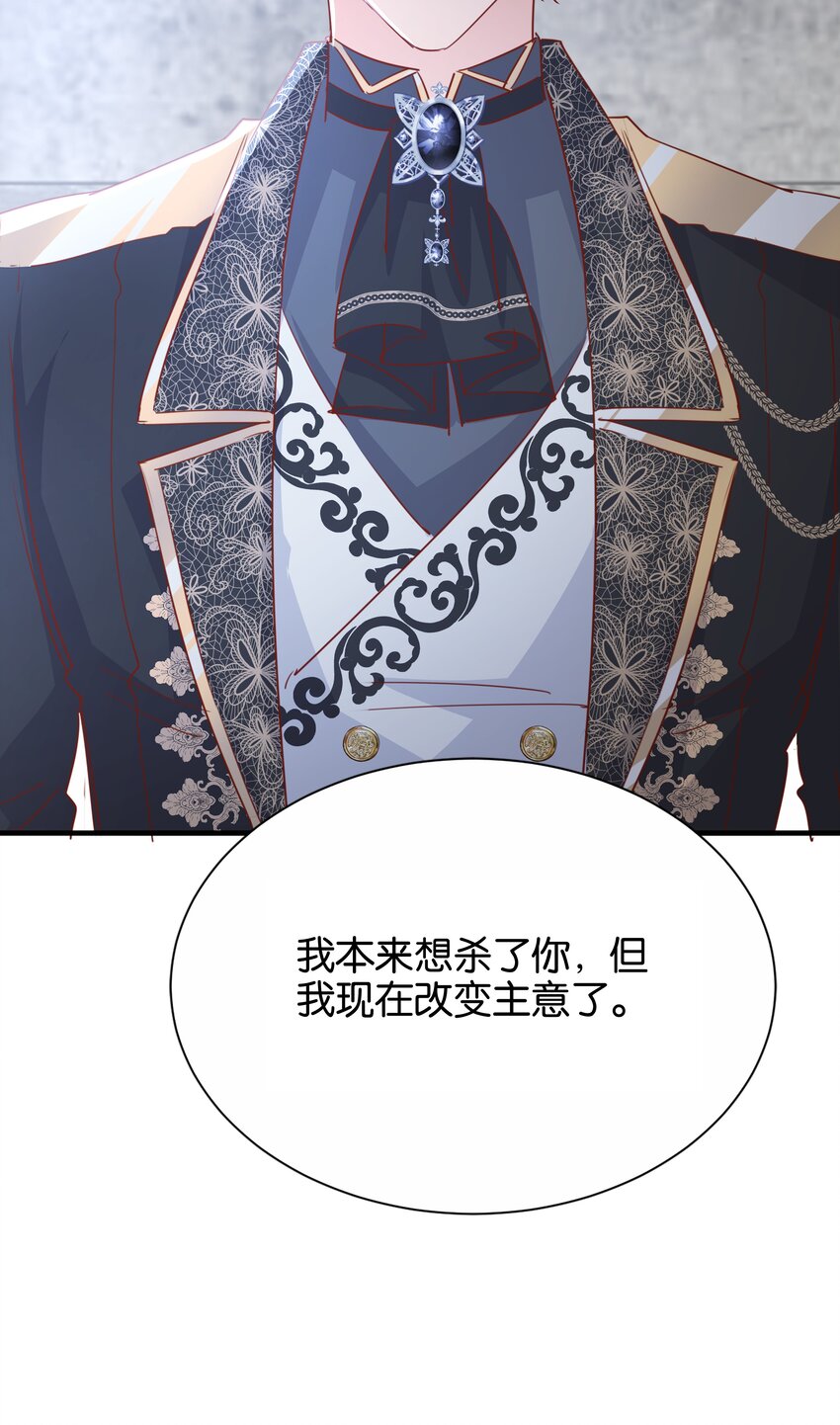 067 你以为我不知道吗？(1/3)-第69话