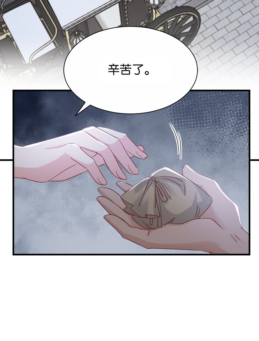067 你以为我不知道吗？(1/3)-第69话