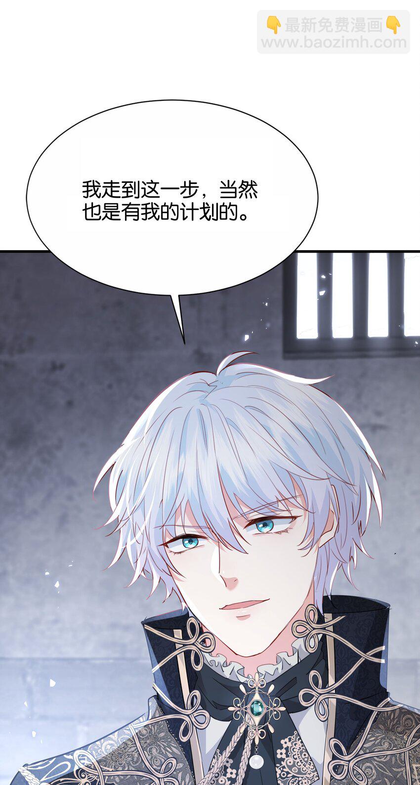 067 你以为我不知道吗？(1/3)-第69话