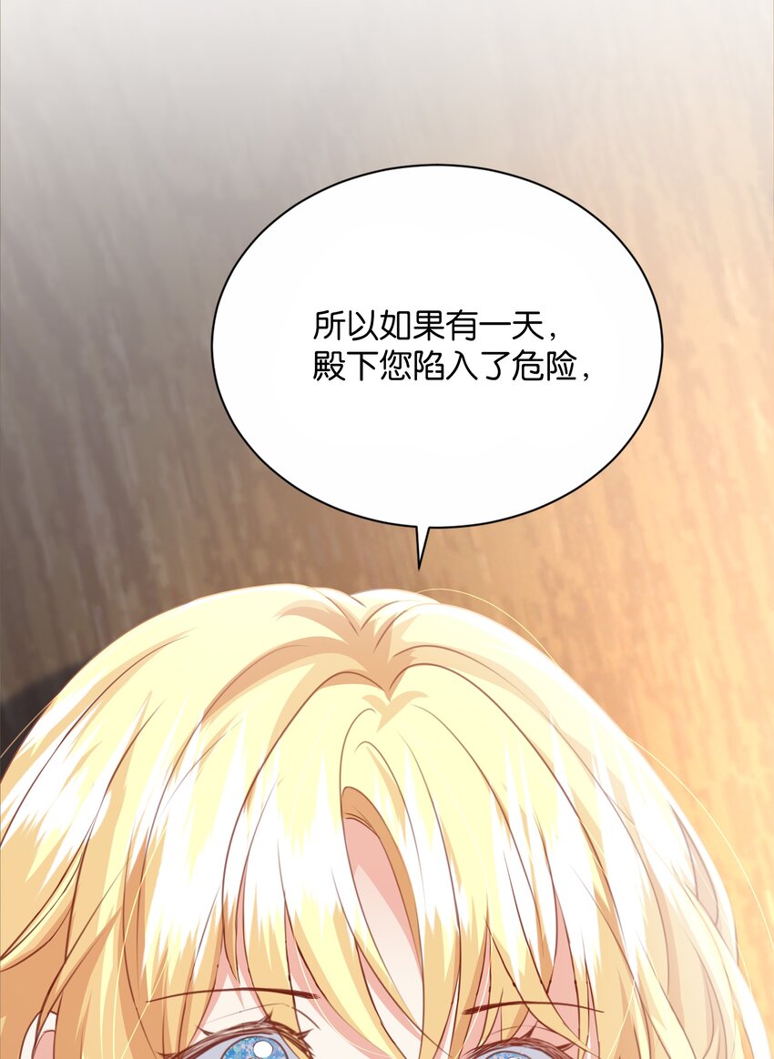 069 好戏才刚开始(1/3)-第71话