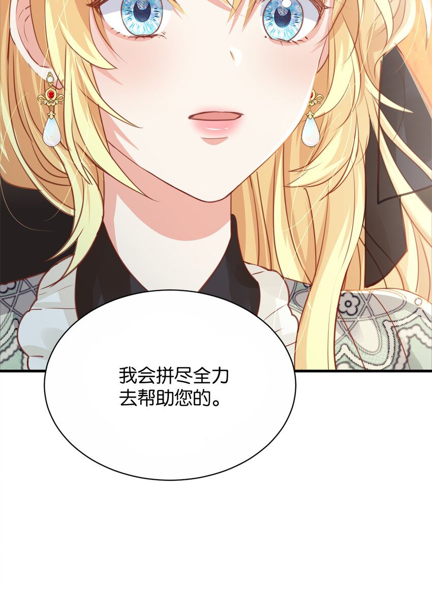 069 好戏才刚开始(1/3)-第71话