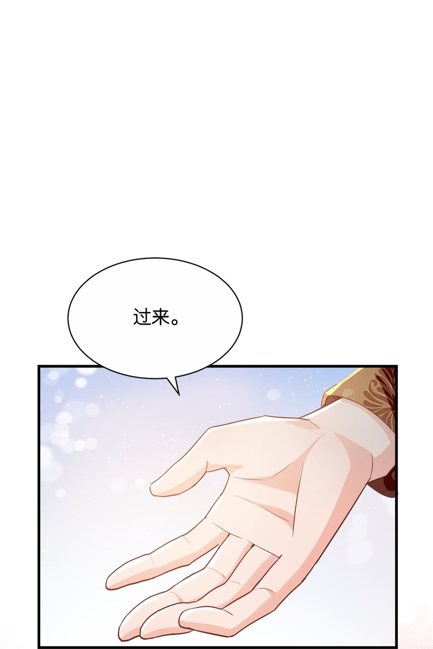 069 好戏才刚开始(1/3)-第71话
