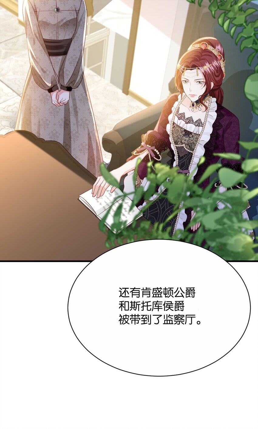 069 好戏才刚开始(1/3)-第71话