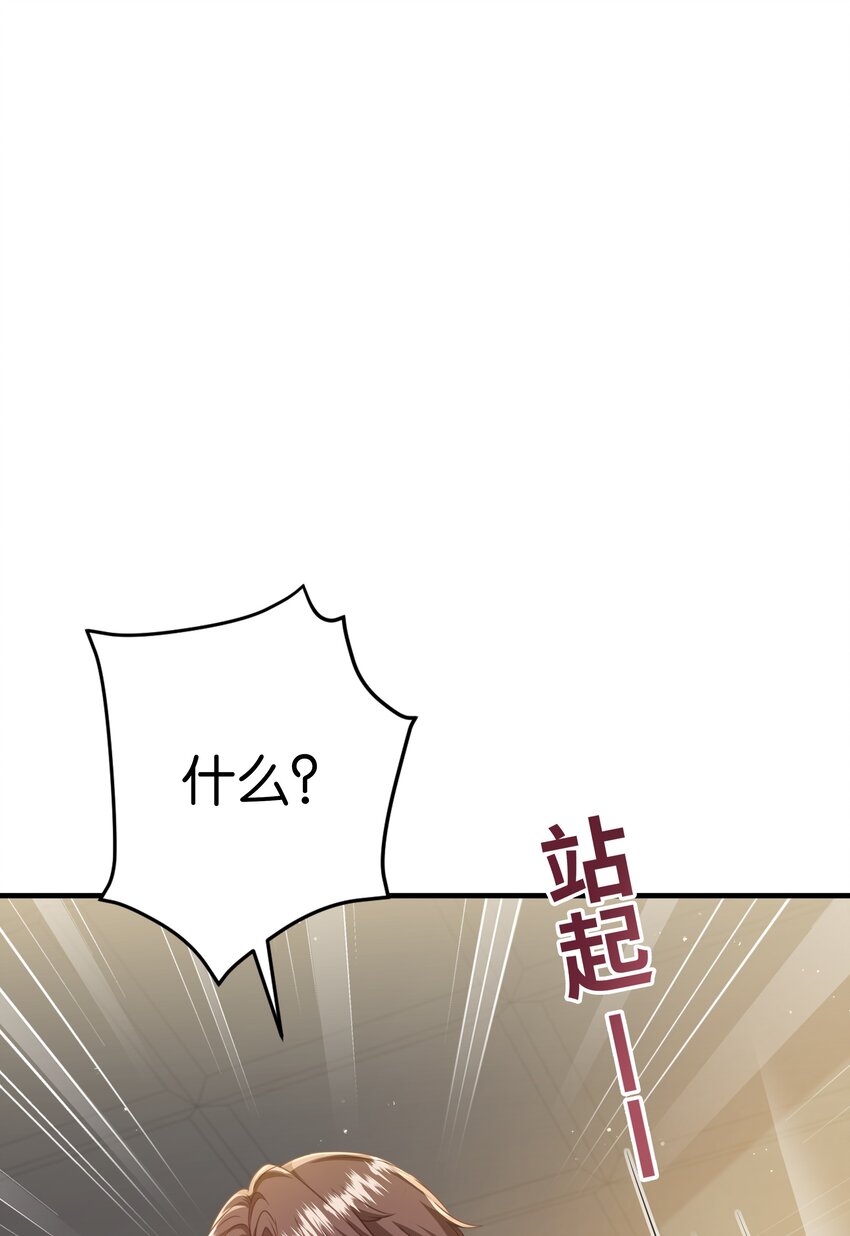 069 好戏才刚开始(1/3)-第71话