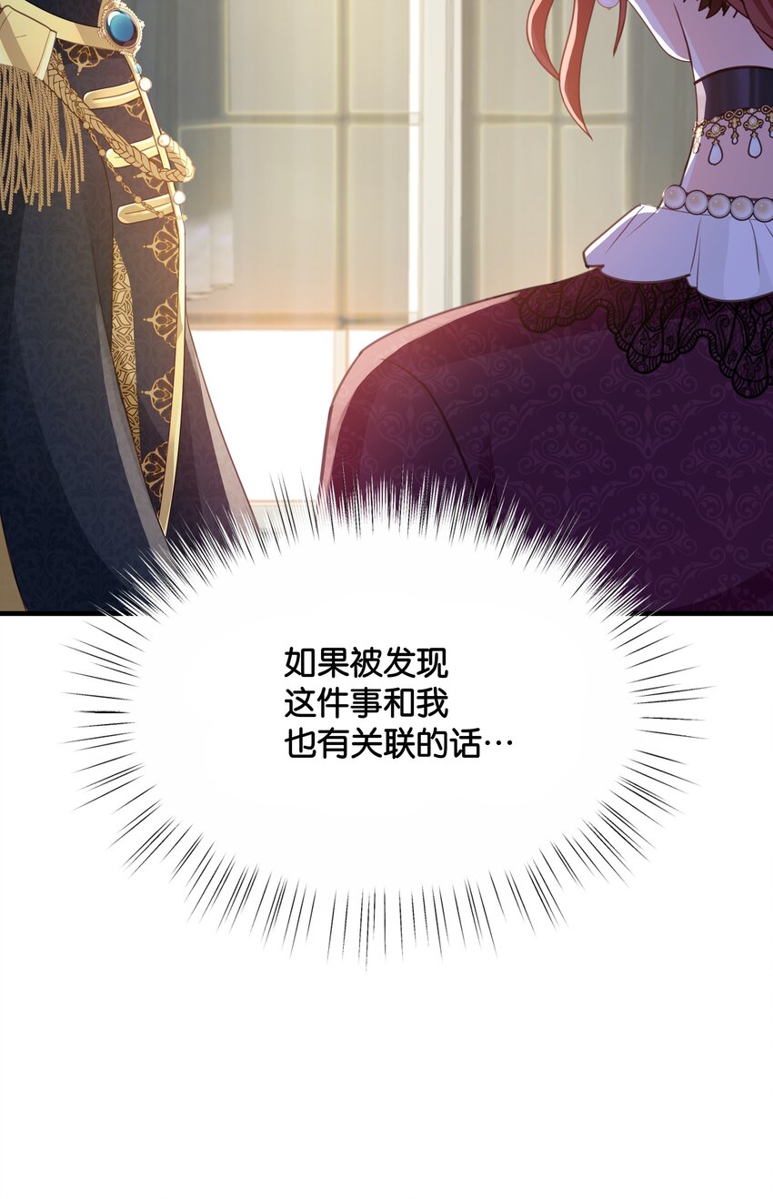 069 好戏才刚开始(1/3)-第71话