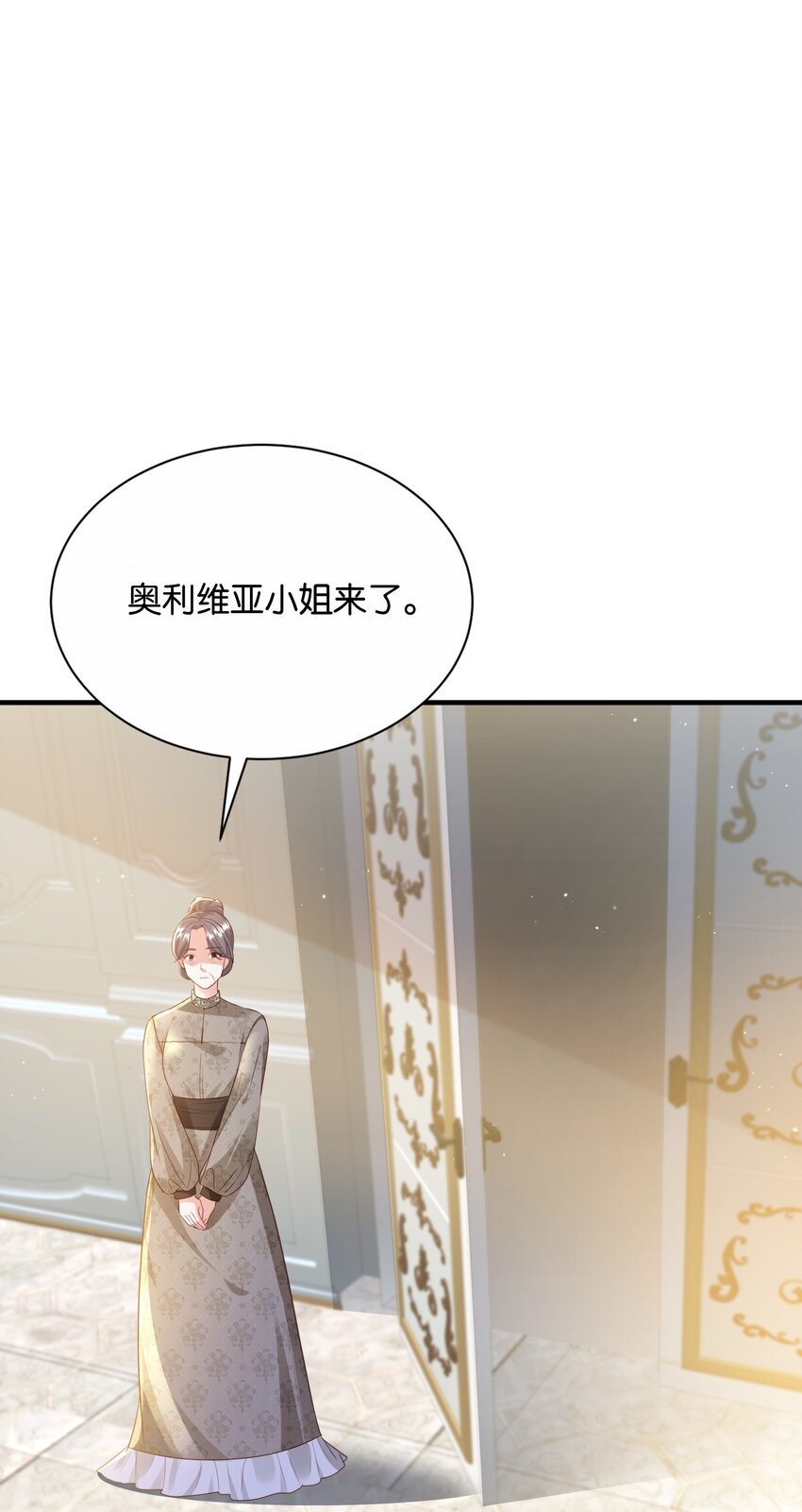 069 好戏才刚开始(1/3)-第71话