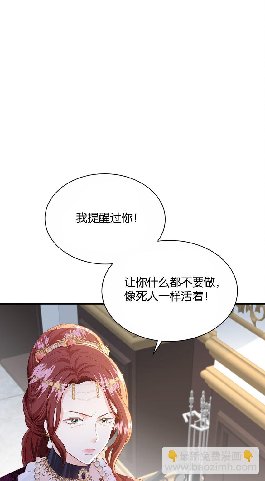 069 好戏才刚开始(1/3)-第71话
