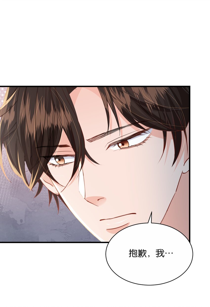 069 好戏才刚开始(1/3)-第71话