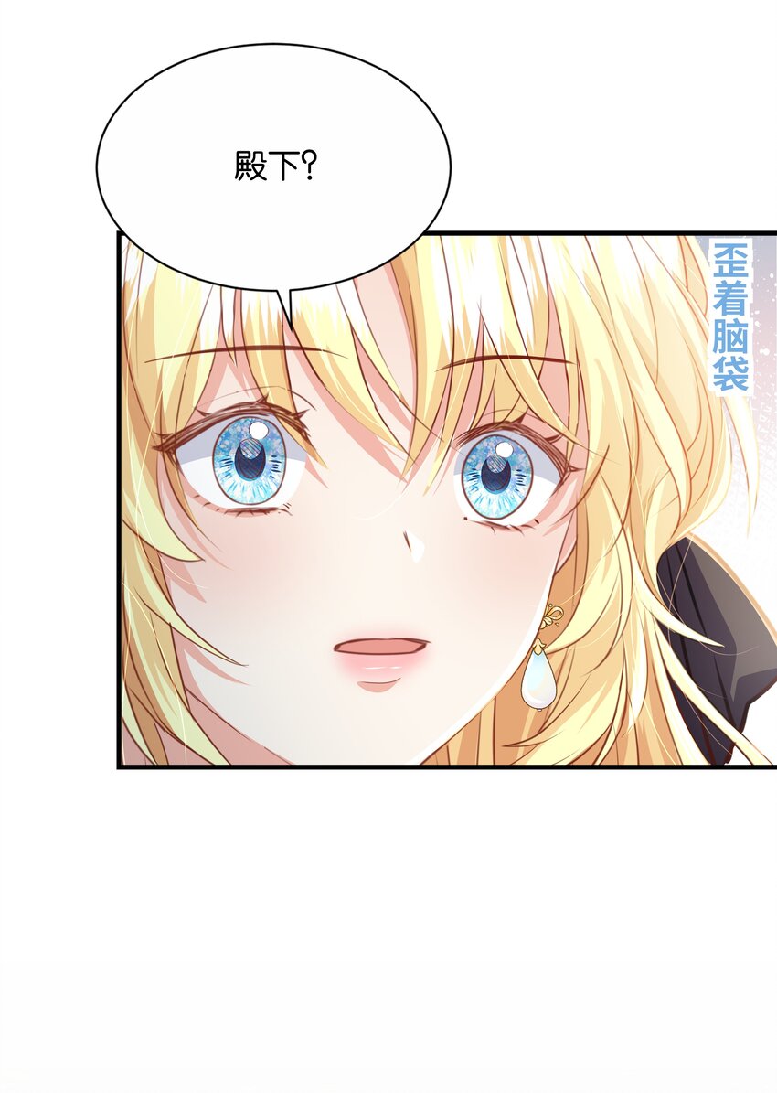 069 好戏才刚开始(1/3)-第71话