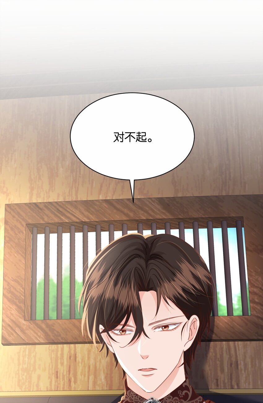 069 好戏才刚开始(1/3)-第71话