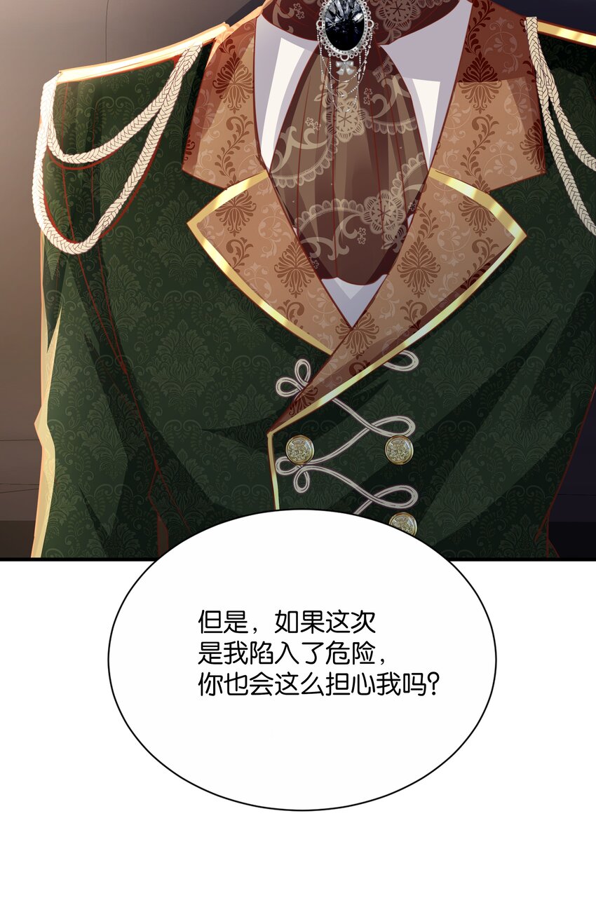 069 好戏才刚开始(1/3)-第71话