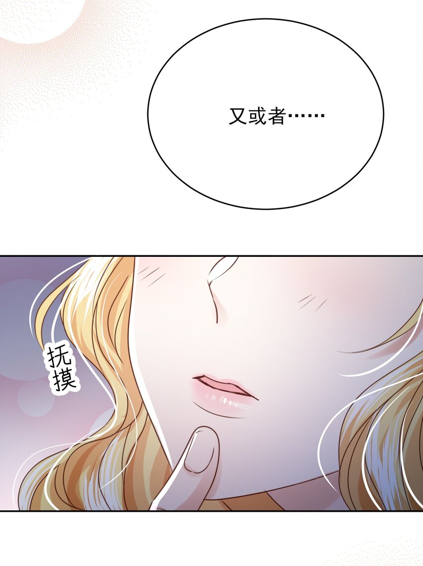 009 真相(1/3)-第9话
