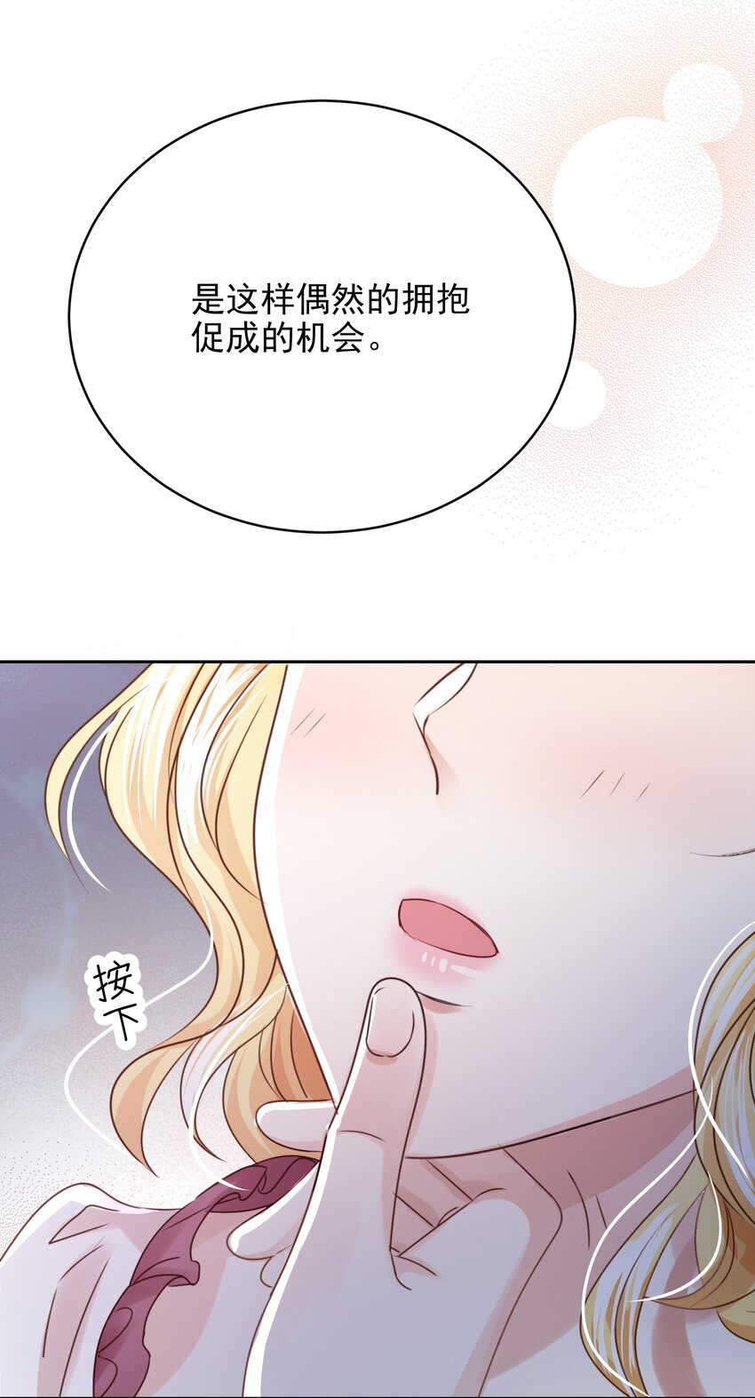 009 真相(1/3)-第9话