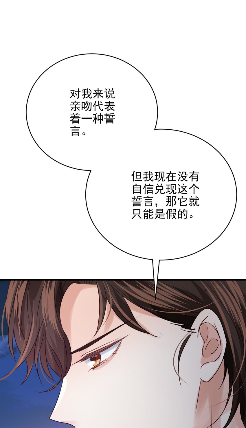 009 真相(1/3)-第9话