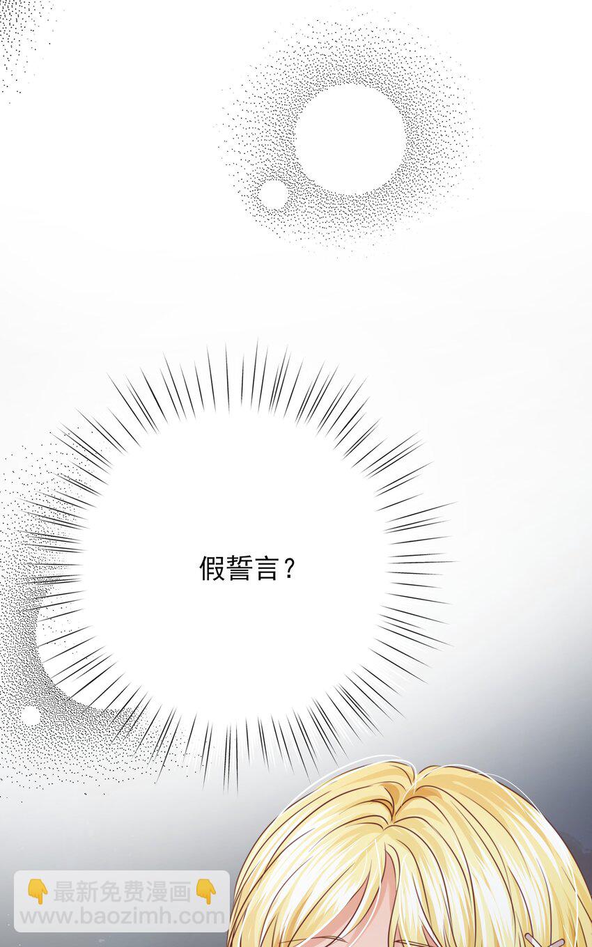 009 真相(1/3)-第9话