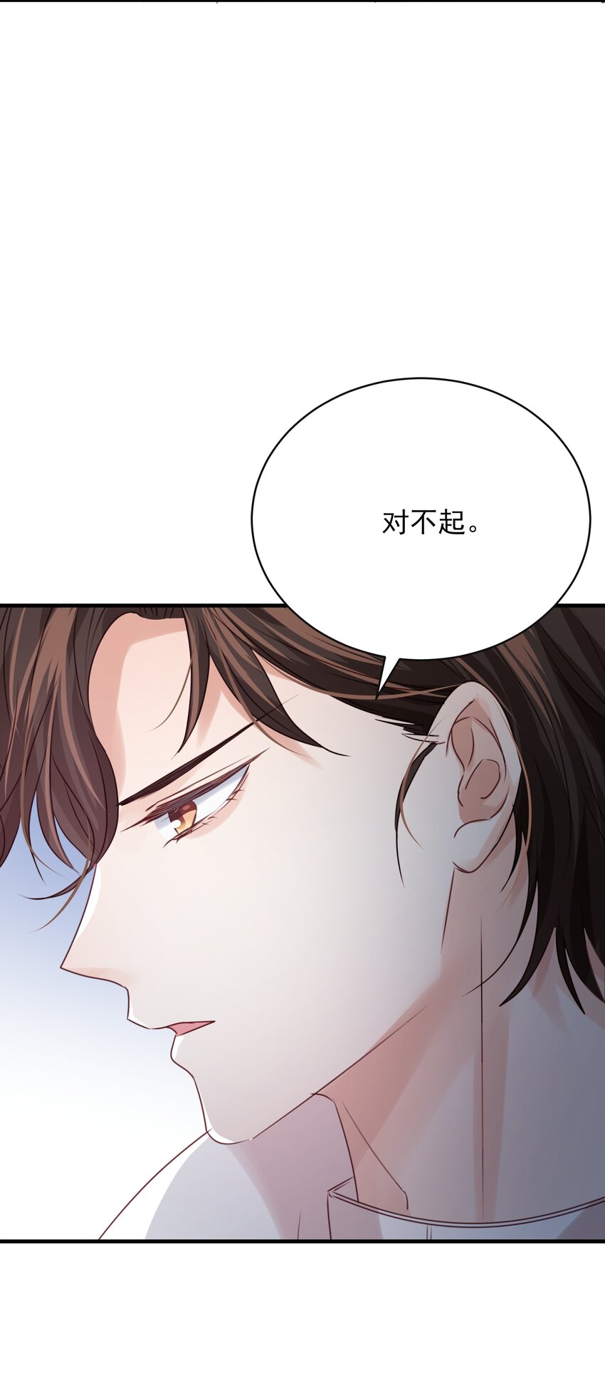 009 真相(1/3)-第9话