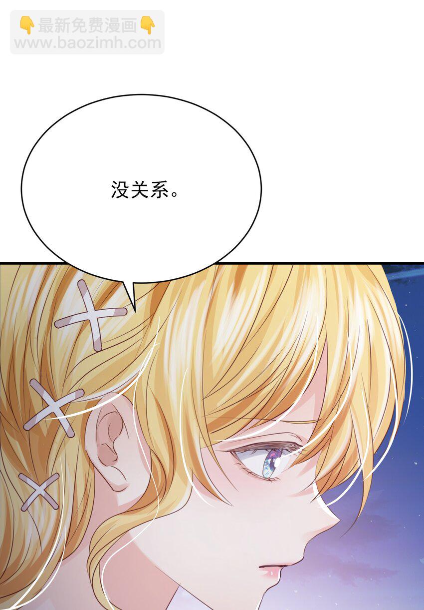 009 真相(1/3)-第9话