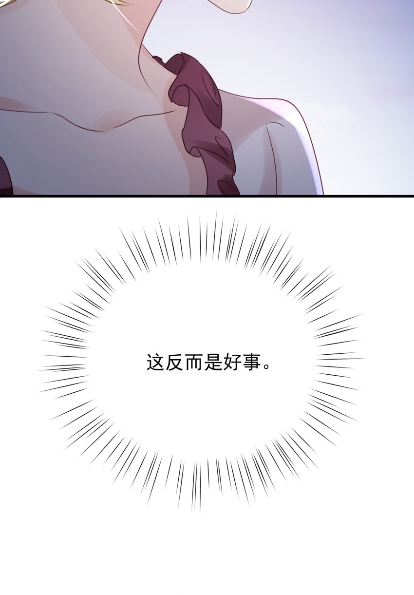 009 真相(1/3)-第9话