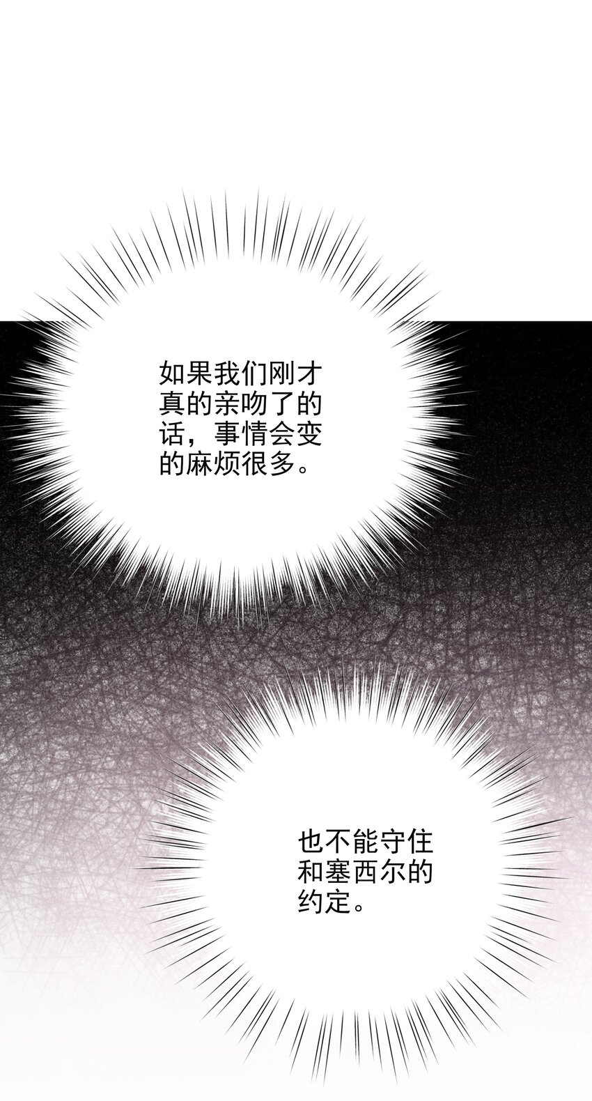 009 真相(1/3)-第9话