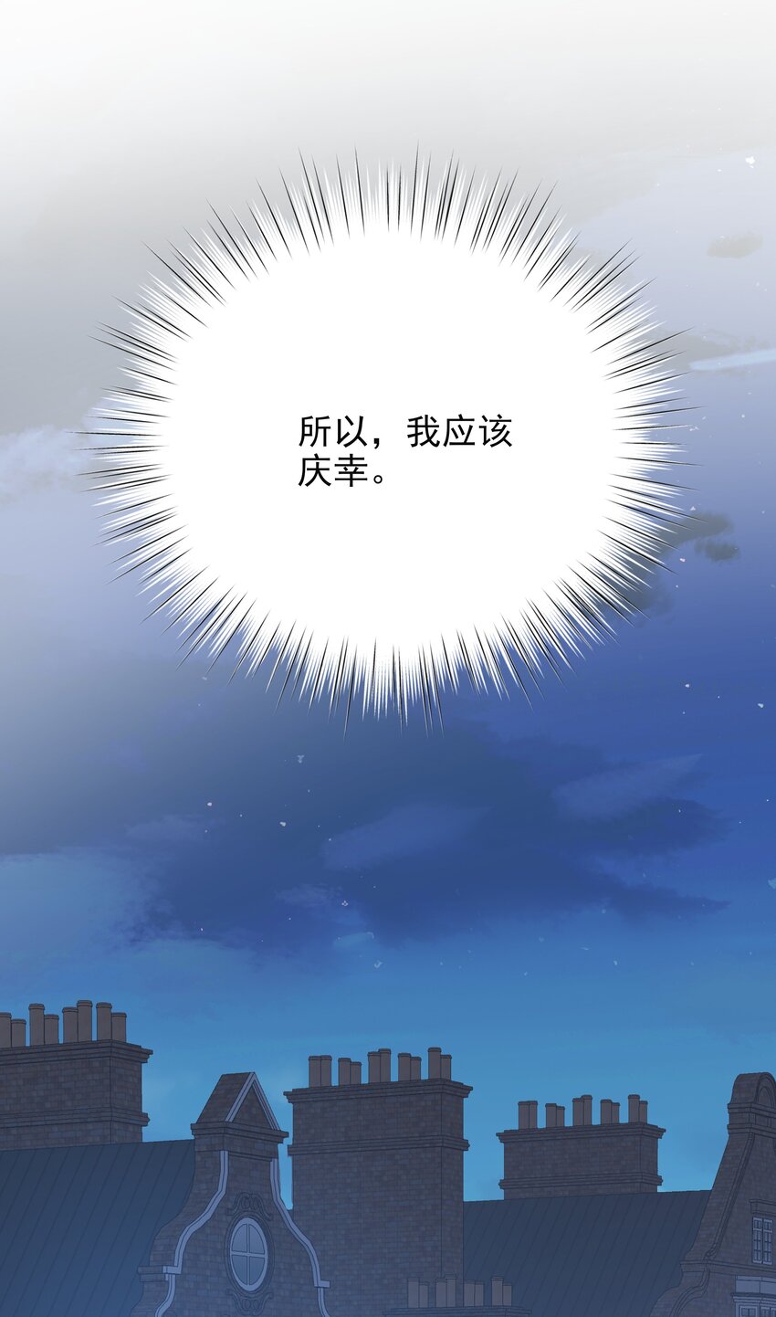 009 真相(1/3)-第9话