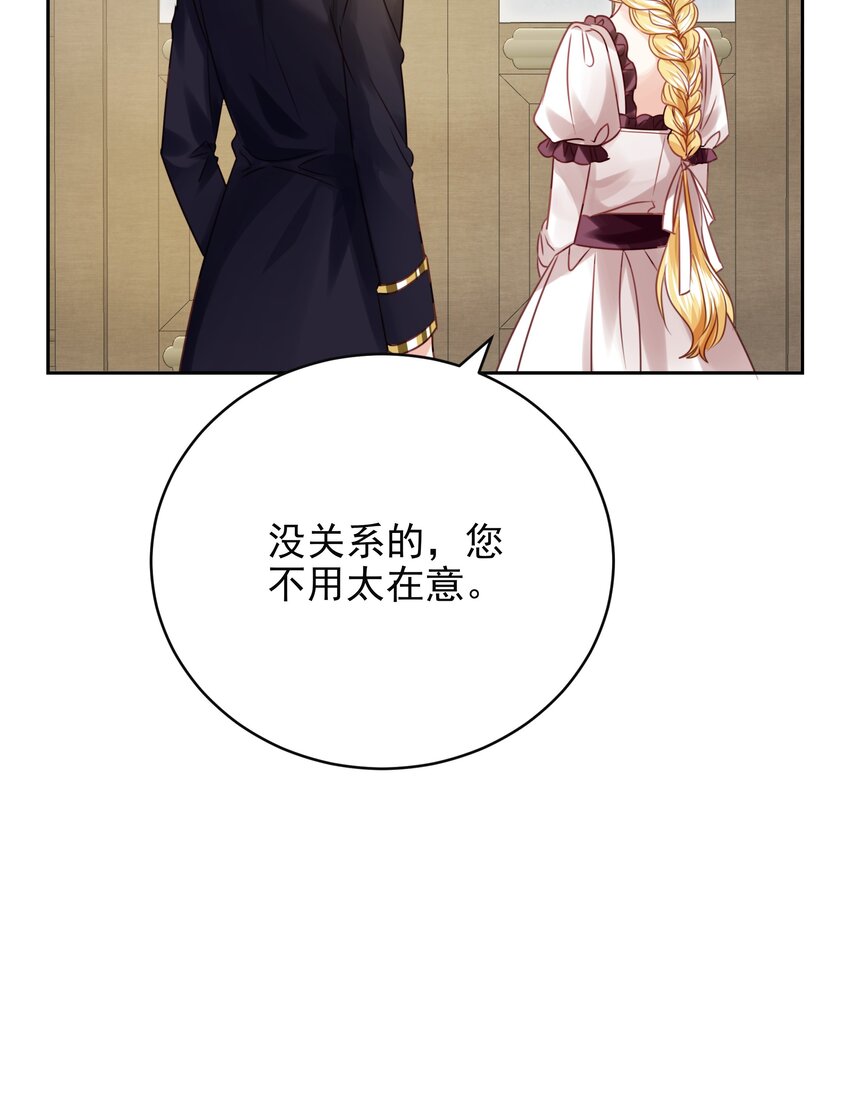 009 真相(1/3)-第9话