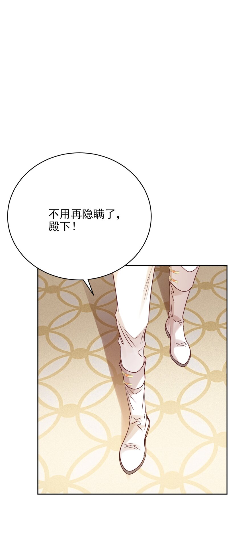 009 真相(1/3)-第9话
