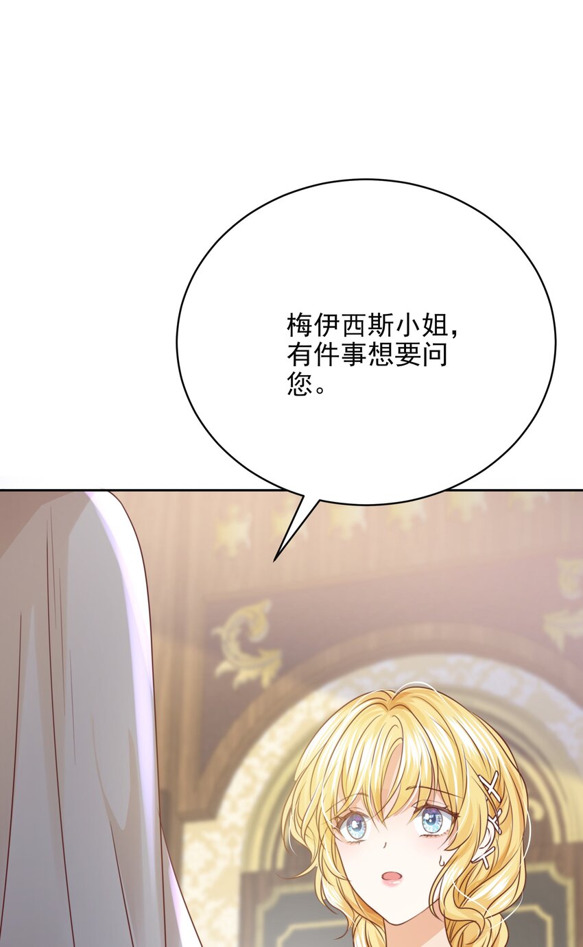 009 真相(1/3)-第9话