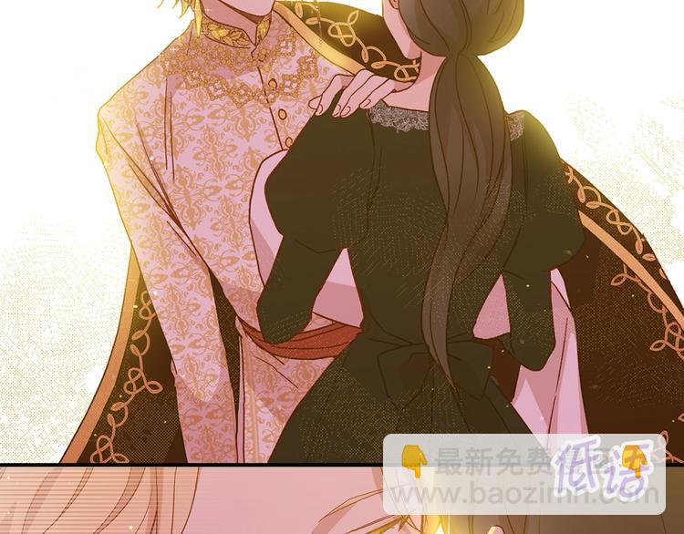 🍱侍女只想活下去 BL小说中，女炮灰的快乐可真多 第20页