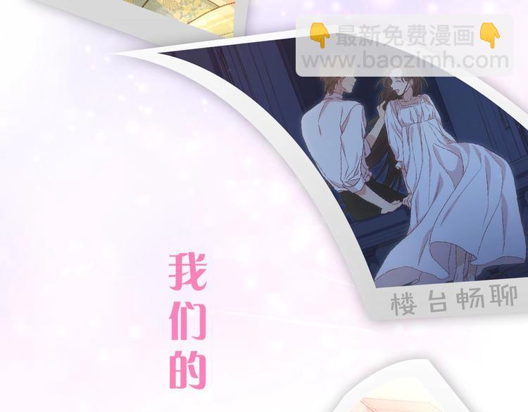 🍱侍女只想活下去 BL小说中，女炮灰的快乐可真多 第40页