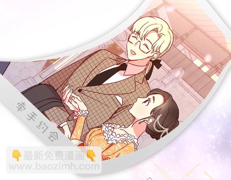 🍱侍女只想活下去 BL小说中，女炮灰的快乐可真多 第41页