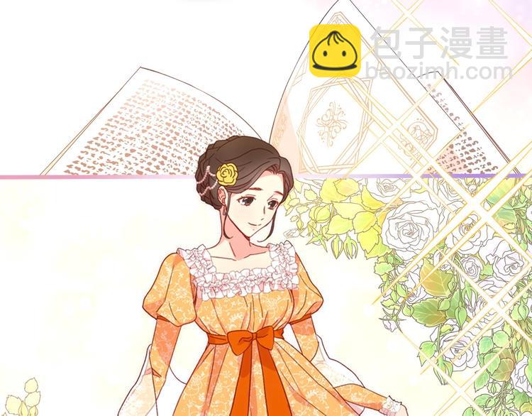 🍱侍女只想活下去 BL小说中，女炮灰的快乐可真多 第42页