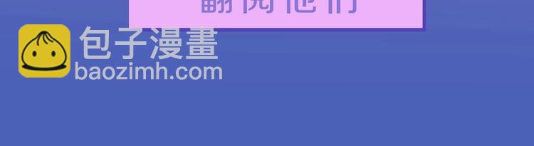 🍱侍女只想活下去 BL小说中，女炮灰的快乐可真多 第6页