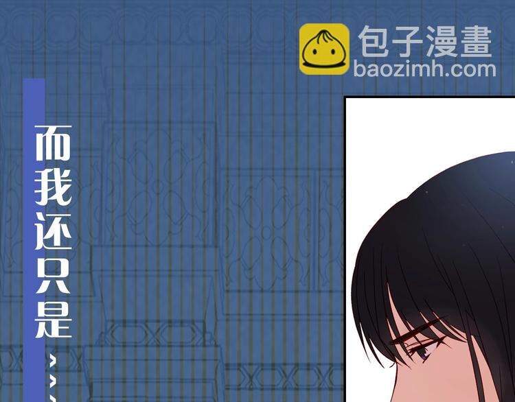 🍱侍女只想活下去 BL小说中，女炮灰的快乐可真多 第7页