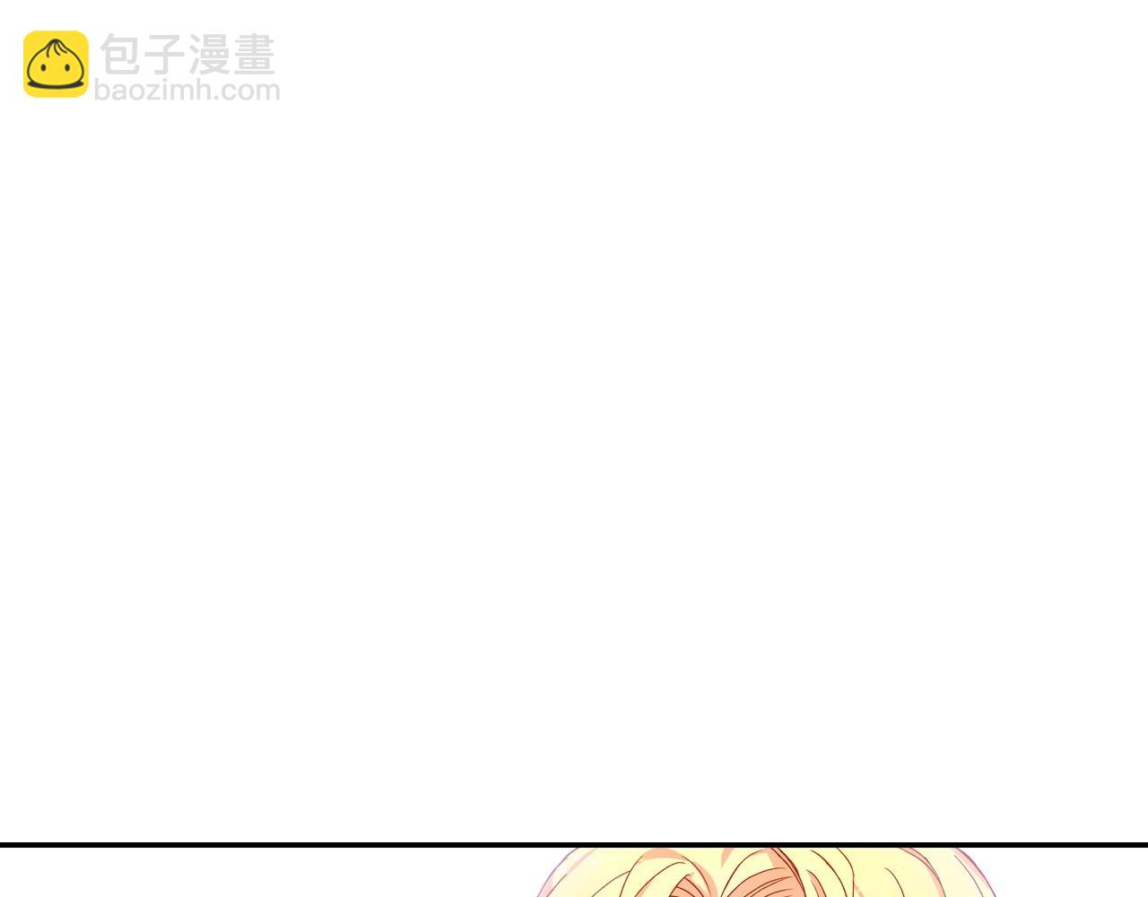 🍱侍女只想活下去 第10话 给你的礼物 第18页