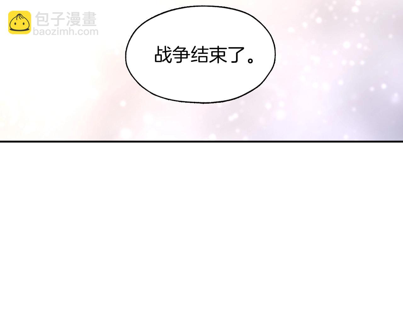 🍱侍女只想活下去 第10话 给你的礼物 第20页