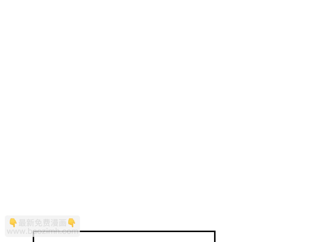 🍱侍女只想活下去 第10话 给你的礼物 第3页