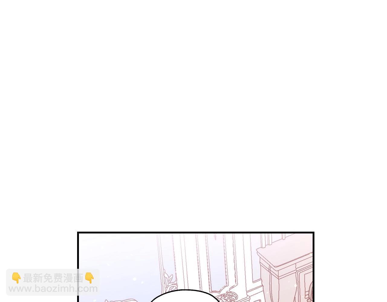 🍱侍女只想活下去 第10话 给你的礼物 第31页