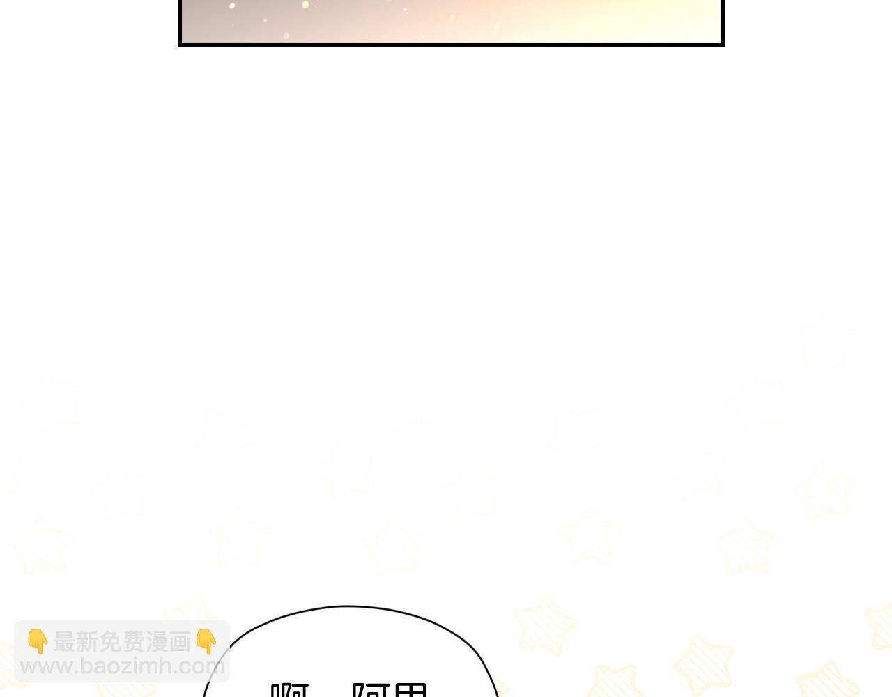 🍱侍女只想活下去 第10话 给你的礼物 第33页