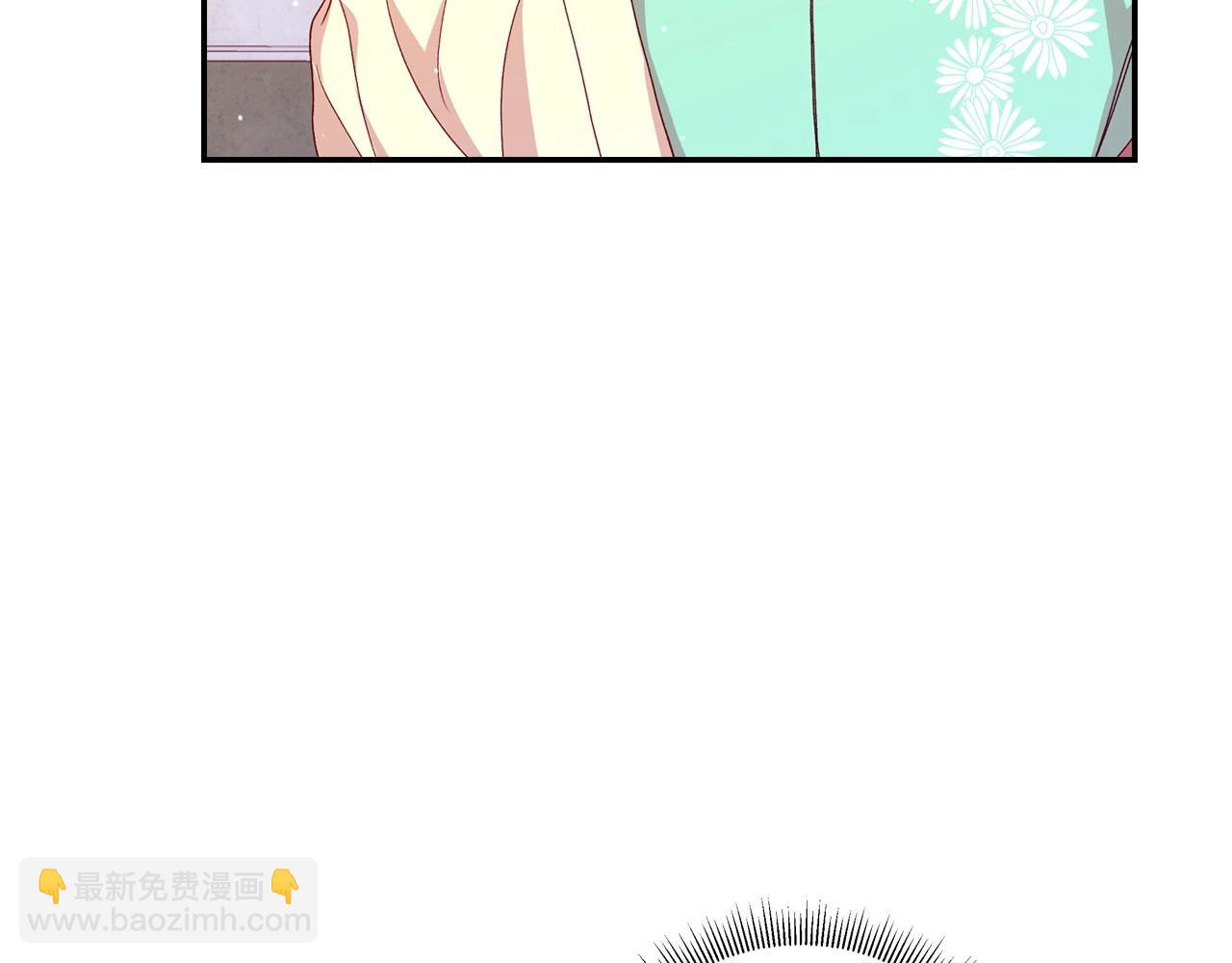 🍱侍女只想活下去 第10话 给你的礼物 第7页