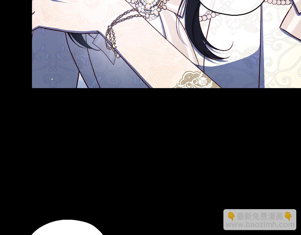 🍱侍女只想活下去 第100话 大魔法师也会动心！ 第11页